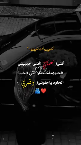 الرد على @xxxxl_88 #تصميم_فيديوهات🎶🎤🎬 #حب #🥺❤ 