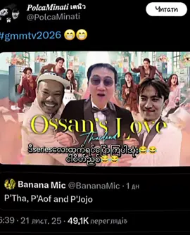 ဒီကားလေးထွက်ရင်ပြောကြအုံး ငါစိတ်ညစ်#gmmtv #ဒီseriesလေးထွက်ရင်ပြောကြပါအုံး #veiwsproblem #ဘူလီချင်းအနုပညာ  #ဒီတစ်ပုဒ်တော့fypပေါ်ရောက်ချင်တယ် 