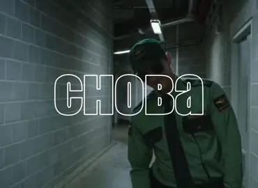 id: not mine | нет таких как онннн #recommendations #fypシ゚ #nowyouseeme #иллюзияобмана #jackwilder 