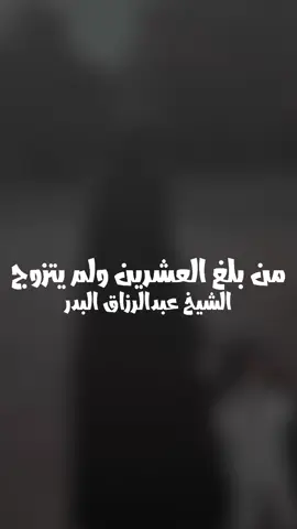 #سراج_الحزين 
