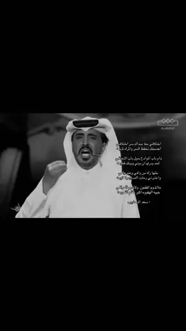 #fyp #explore #قصيد #خواطر #اكسبلور 