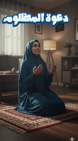 #قصة_مؤثرة #قصص#شورتس#محتوي_هادف#فيديوهات_دينية 