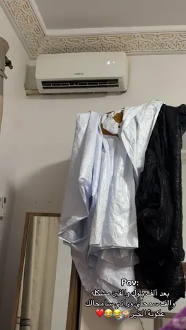 #_houda_Hamoud #_الشعب_الصيني_ماله_حل😂😂 #🙈❤️ #_houda_Hamoud 