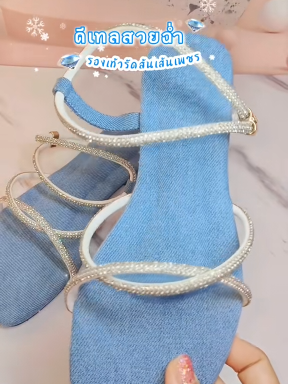 รองเท้า👉@Ann Kanyaphat   #รองเท้ารัดส้น #รองเท้าสวยๆ #แอนที่ชอบรีวิวแฟชั่น     #วันนี้ในอดีต 