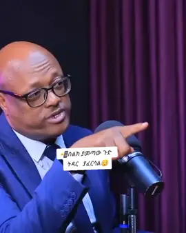 #ኮፒ_ሊንኩን_እየተጫናቹሁ🙏 #viraltiktok #tiktokindia #duet 