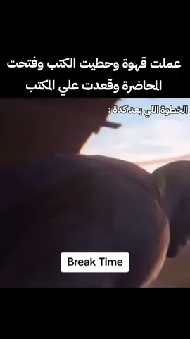 #جامعة_المنصورة_الأهلية #mnu #fyp #جامعة #طب 