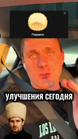 Гифты сразу с улучшениями?  #cryptotrading #ton #telegram #bitcoin #nft 