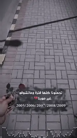 ليلى عبد الطيف دمرتنا🥲💔#تصميم #ستار #فولو #explor #لايك 