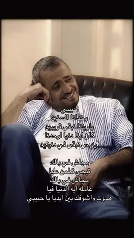 #viral_video #foryou #foryoupage #سلطان_الطرب #george_wassouf 