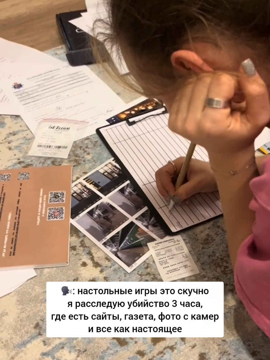 Настольная игра, где каждый может стать её главным героем 🕵️‍♀️ арт.вб: WW178867 Детектив @вик  #настольныеигры #детективы #настолки #иградлякомпании #реклама 