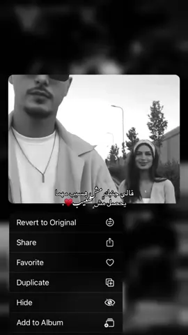 #CapCut #ترند_تيك_توك #حبيب_روحي♥️💍 #ده_الي_رد_الروح_وخله_دنيتي_تحلو_بيه #ليبيا_طرابلس_مصر_تونس_المغرب_الخليج❤️🦅 