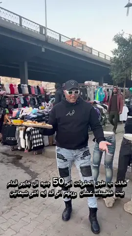 #تامر_الجيار #fyp #foryou #ti̇ktok 