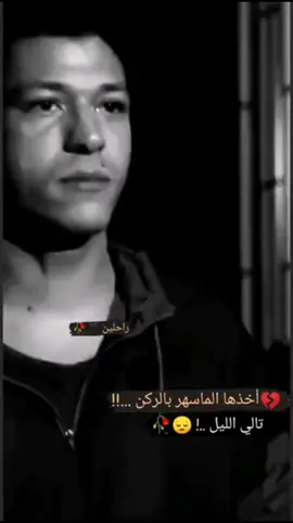 #في هذا اليوم #رحلوا_وبقت_ذكراهم😔 #القلم_لك_اكتب_🖇✍️ #شعراء_وذواقين_الشعر_الشعبي #عباراتكم_الفخمه📿📌 
