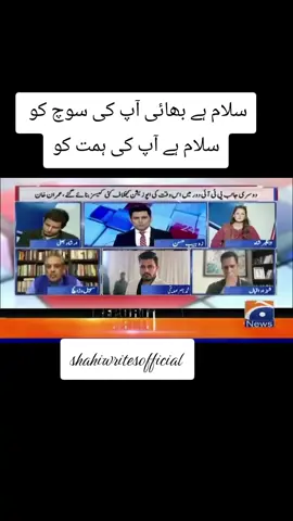 #yourbestshot #pmimrankhan #viralvideo 