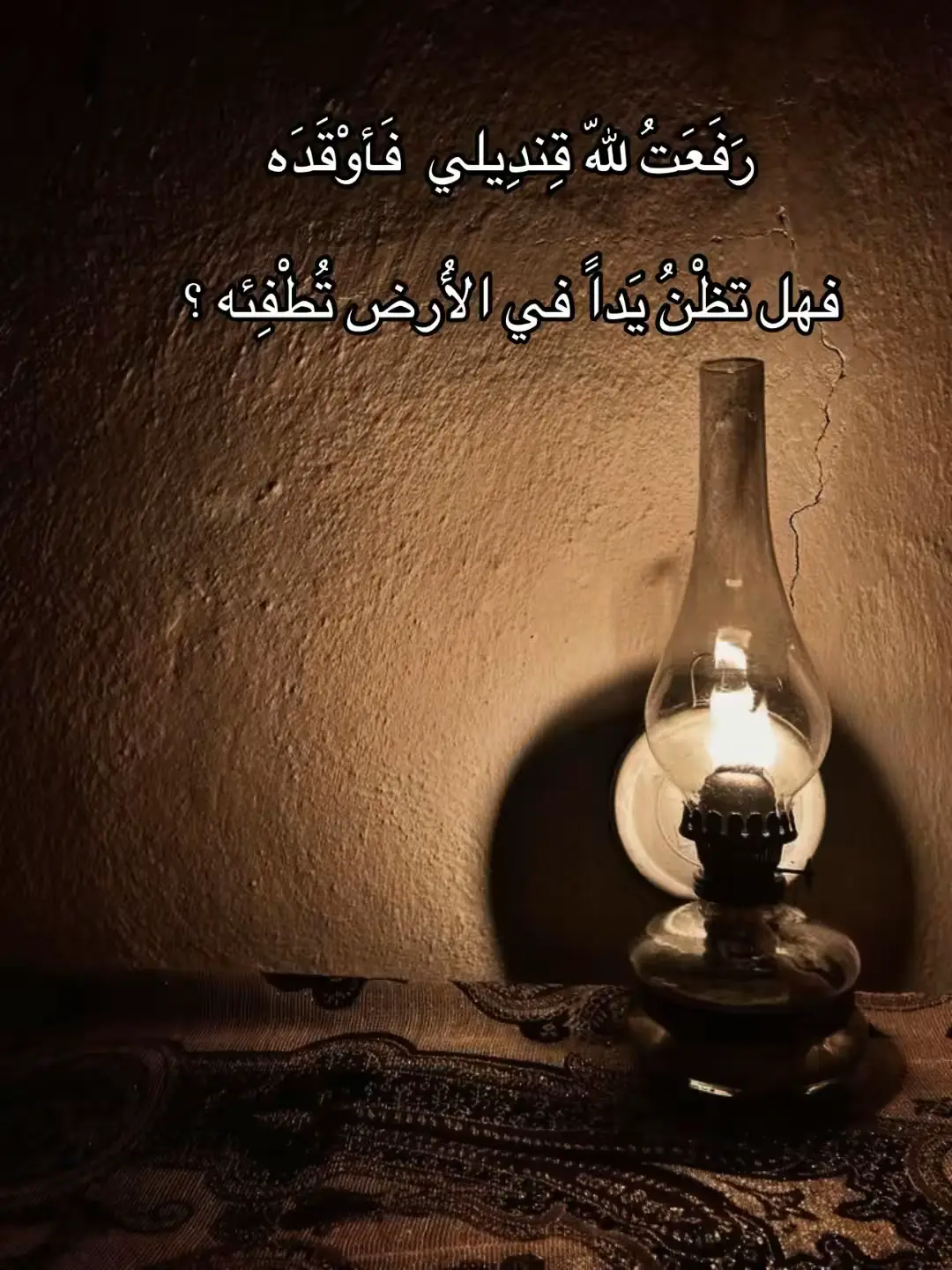 #هدوء #المحبة #اقتباسات #fyp 