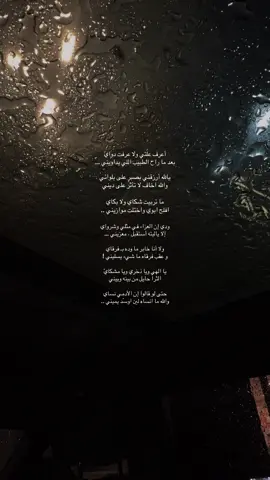 الله يجعله في جنّات النعيم … 😔❤️‍🩹💔 #دعواتكم_برحمه_لفقيدي #اللهم_أرحم_أبي @لـ والدي عبدالرحيم رحمة الله 