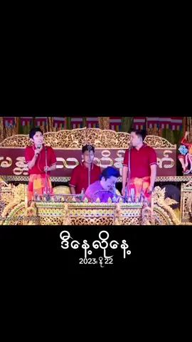 #ဒီနေ့လိုနေ့ မဂ်လာညချမ်းလေးနော့ 😊😊😊