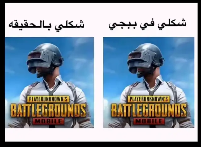 #pubgmobile #tiktok #لايك #اكسبلور  