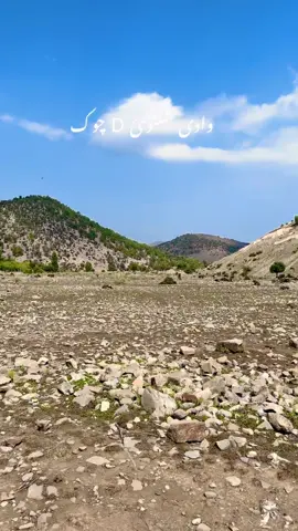 •	#UpperWaziristan 	•	#UpperWaziristanShaktoi 	•	#Shaktoi 	•	#ShaktoiWaziristan 	•	#Janesar 	•	 	•	 	•	 	•	 	•	 	•	 	•	آپر وازیریستان شکتوئ D چوک 	•	