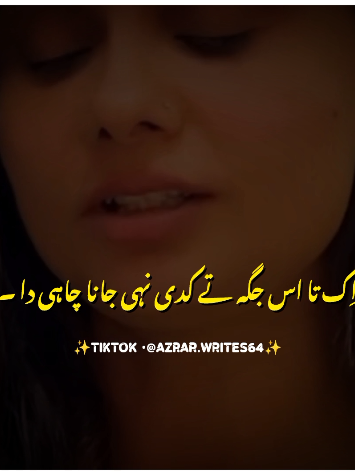 نہی تے بے قدری بہت ہوندی اے 💔😭 #foryou #foryoupage #burhan_tv #fyp #azrarwrites64 