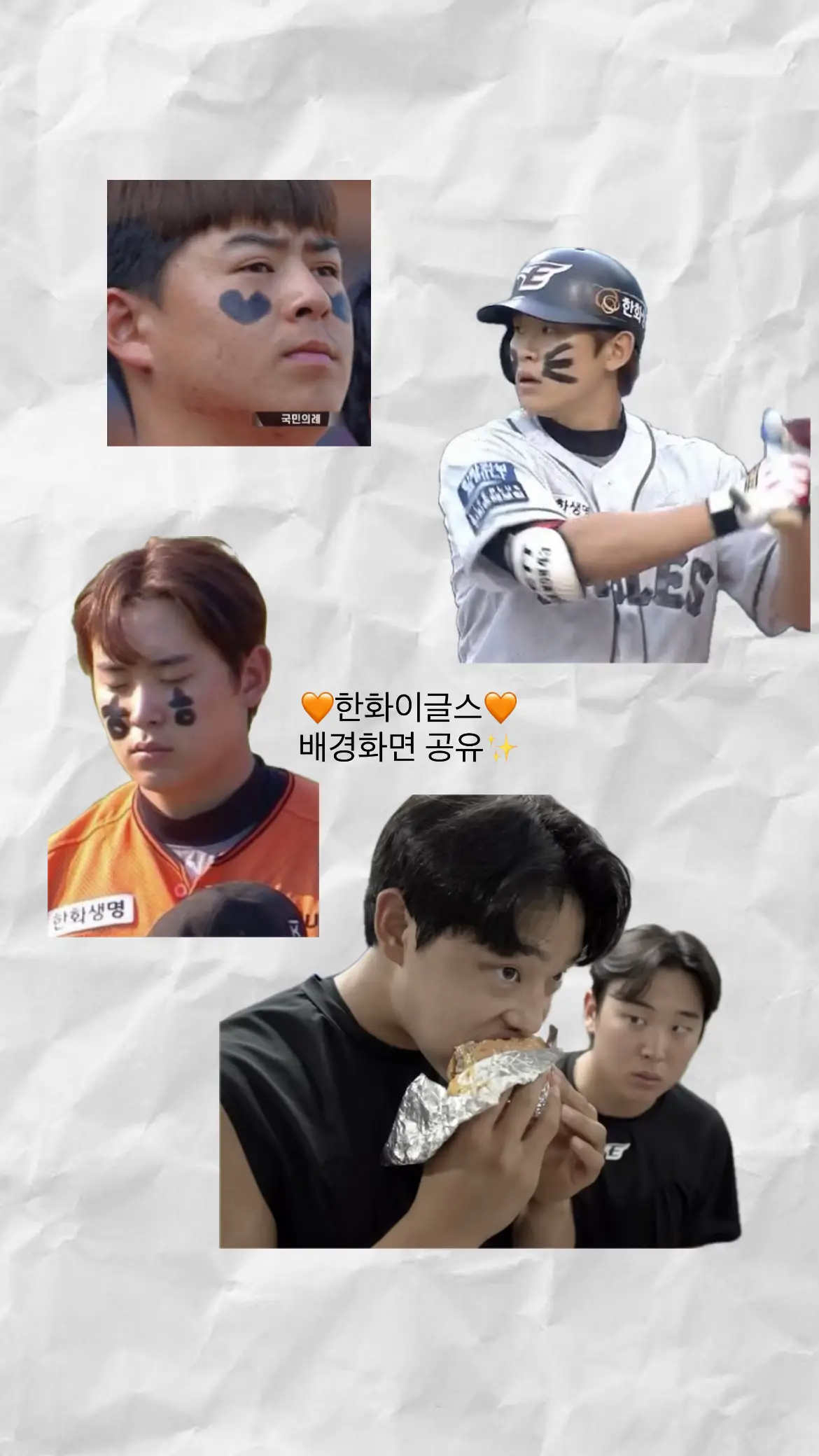 #한화이글스 #추천 