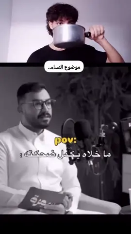 #حب #النساء #الشعب_الصيني_ماله_حل  #pourtoii #fyp 