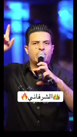 شرفاني😁🔥👑#اغا #cr7ftbl_box🔥⚽️ 