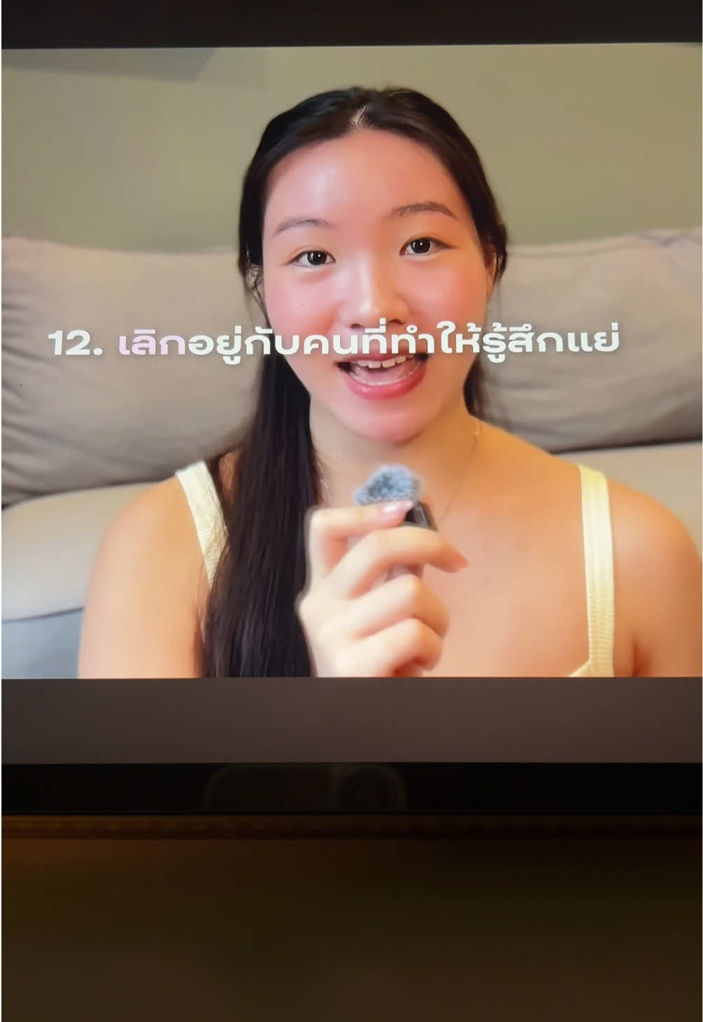คนรอบข้างมีผลต่อเรา งั้นก็จงอยู่ที่ที่มันดีต่อเรา #podcast #peelly #คิดบวก 