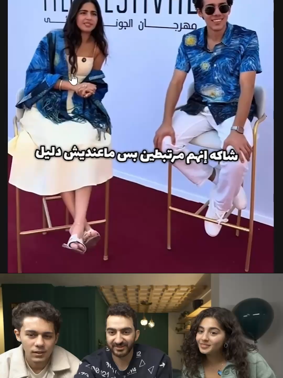 هو انا شوفير @eyadelmogyy  #eyad_elmogy #elsabt_elmomtaz #اياد_الموجي