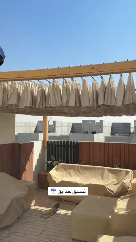 #الرياض_جده_مكه_الدمام_المدينه #GreenScreenScan #ديكورات_منزليه_داخليه 