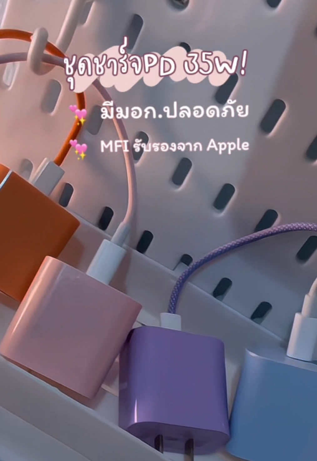 #ชุดชาร์จเร็วไอโฟน #สายชาร์จไอโฟน #สายชาร์จเร็ว #ของดีบอกต่อ #ชุดชาร์จไอโฟน 