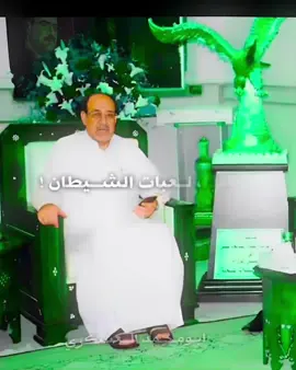 تسليك كلش 🤓##اسد_الله_الغالب #viral #مالي_خلق_احط_هاشتاقات🧢 #fyp #السيد_محمد_الهاشمي 