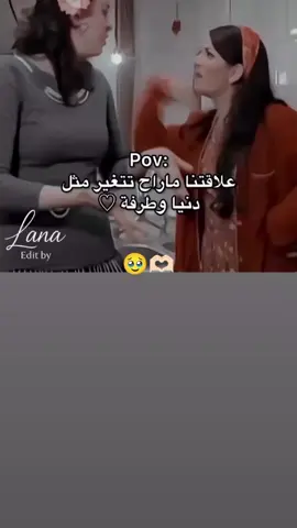 #هاشتاق #صديقتي_توام_روحي🦋💕 #هيل @‹̶هيِـ͢ـﹷَل🐅✨ 