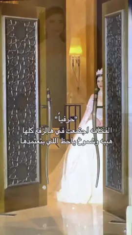 زفه طلي علينا وقبلي # قابله للتعديل ##زفه_عروسه #زفات_ماجد_المهندس_بدون_حقوق  #زفات_راشد_الماجد_بدون_حقوق  #زفات_2024_محمد_عبده  #حسين_الجسمي 