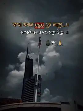 🗿🤡☠️#tiktok #foryou #foryoupage #trend #trending #tiktokmalaysia #malaysia