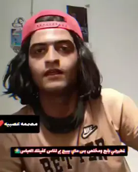 #المطيرجي #واحد_عراق_1_🇮🇶 #هلاوالله_اخوتي✅🦅 #هوايه_تربية_الطيور #ابن_النهروان 