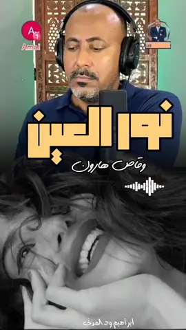 #ابراهيم_ود_المدني #السودانين_في_السعوديه #السودان_مشاهير_تيك_توك🇦🇪🇦🇪 #محمد_وردي #تصاميم_فيديوهات🎵🎤🎬 