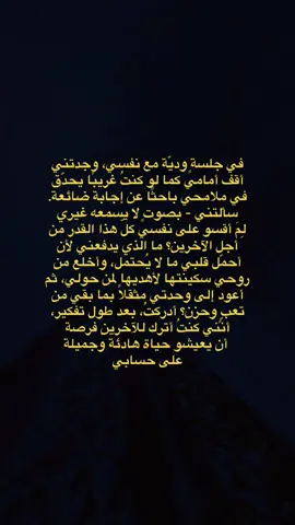 #إقتباسات #خواطر #عبارات #الشعب_الصيني_ماله_حل😂😂 