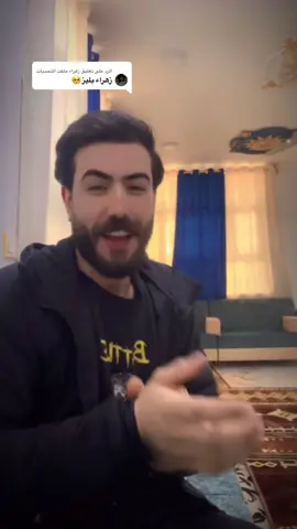 الرد على @زهراء ملكت التحديات دزو لزهراء 😂#احمد_جواد💜 