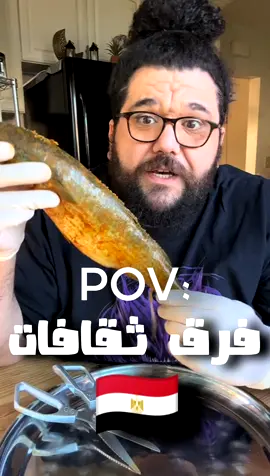 نسألكم الفاتحه 🙏🙏 #الفاتحه  #الفسيخ 