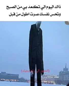 فكره جميله تستحق الايك😻😱#شتبوستر_راقي #شتبوستر_واعي_كلش #شتبوستر #شتبوستر_عظيم #شتبوست 