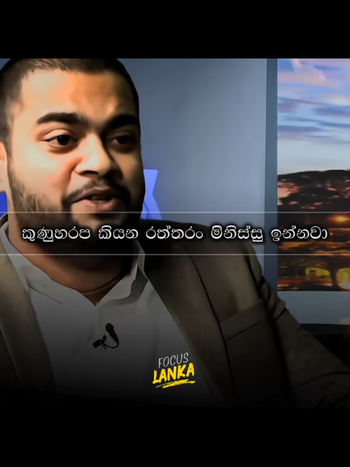 tatoo එකකින් මනුස්සයෙක්ව මනින්න එපා...!💔🙂 #motivation #10milonview #viral #foryou #block 