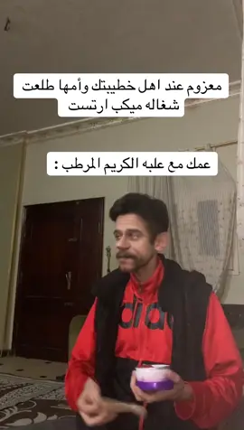 يادي النيله 😂😂 #ممنون_الك_جدا  #لايك_متابعه_اكسبلور 