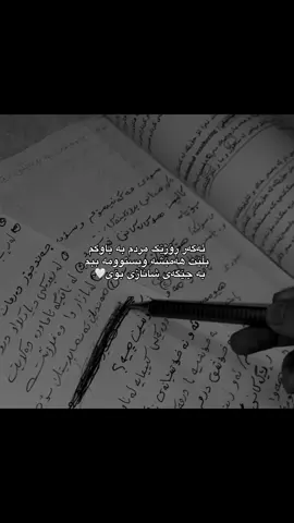 ئینشاڵا🤎#fypシ゚ #actvies? #fypageシ #foryou #fypageシ 