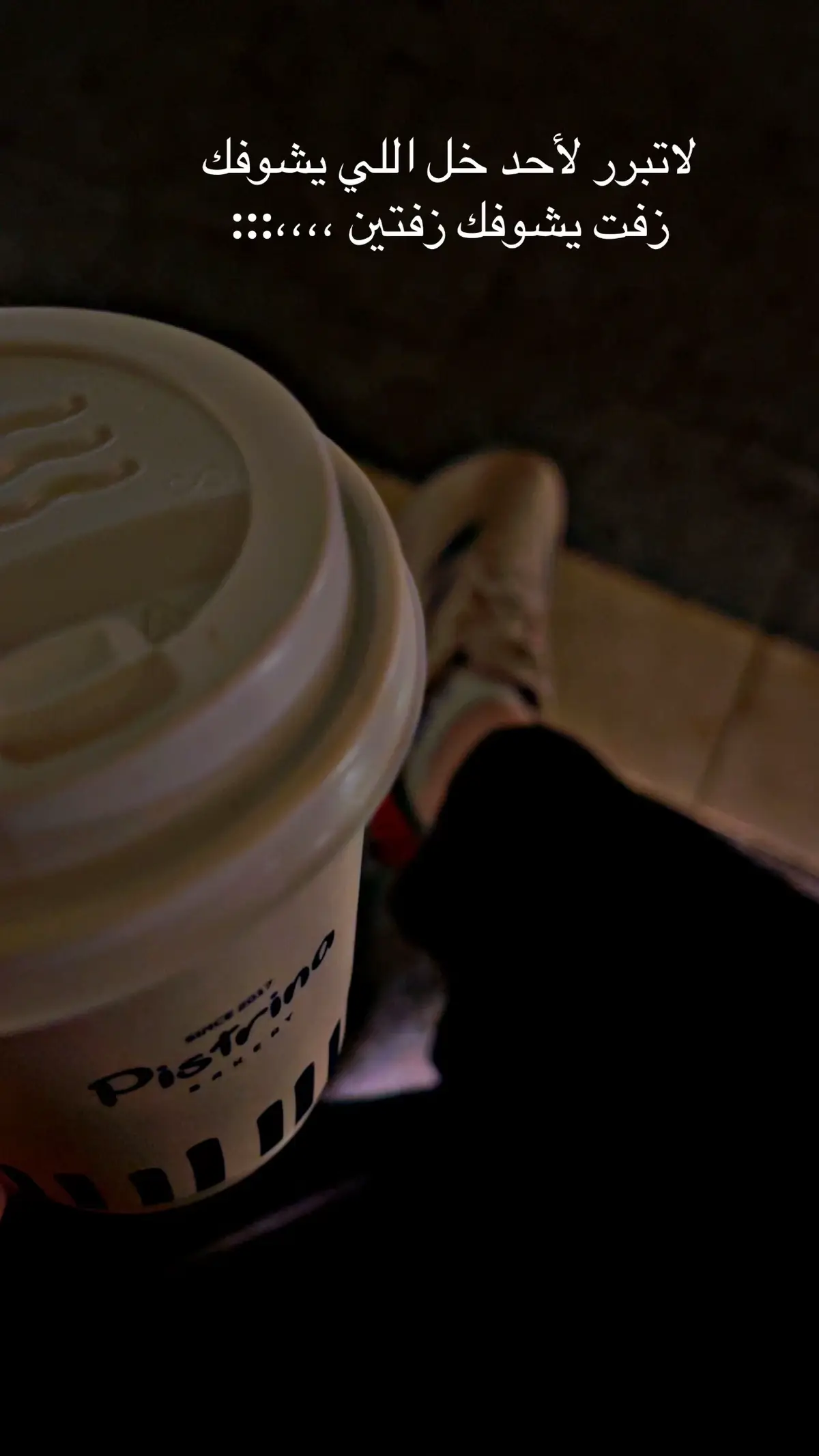 #اكسبلورررر #مجرد_ذووقツ 