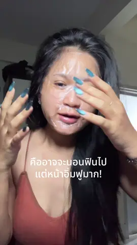 มาส์กทีไรยับทุกที ทำไมไม่เหมือนชาวบ้าน55555555 #มาส์กไฮโดรเจล #maskhydrogel #มาส์กคอลลาเจน #amyjanecollagengelmask #fyp 