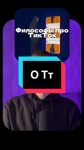 #философия #мысли #платон 