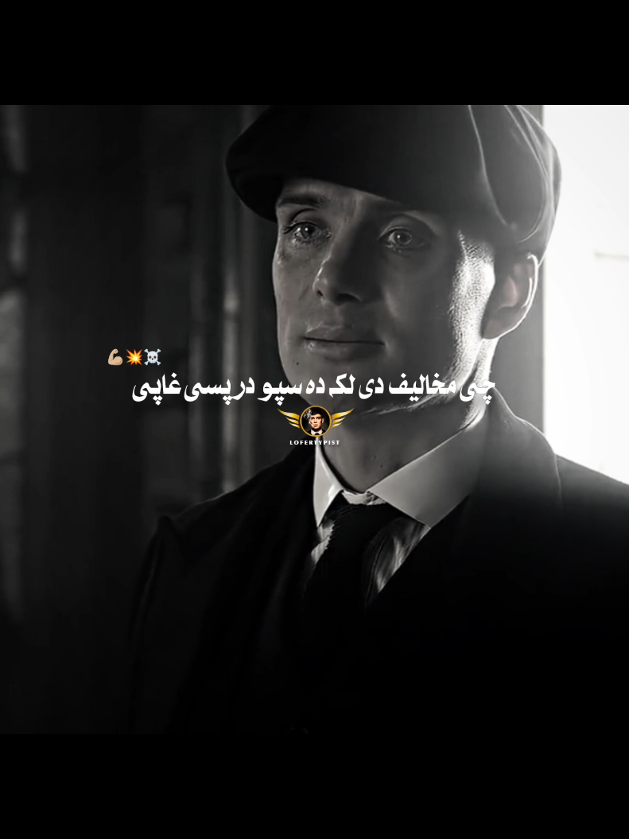 Ta Kha Pa Masti Khpal Jwand Tere ✌️ #sofa #foryourpage #foryoupage #foryou 