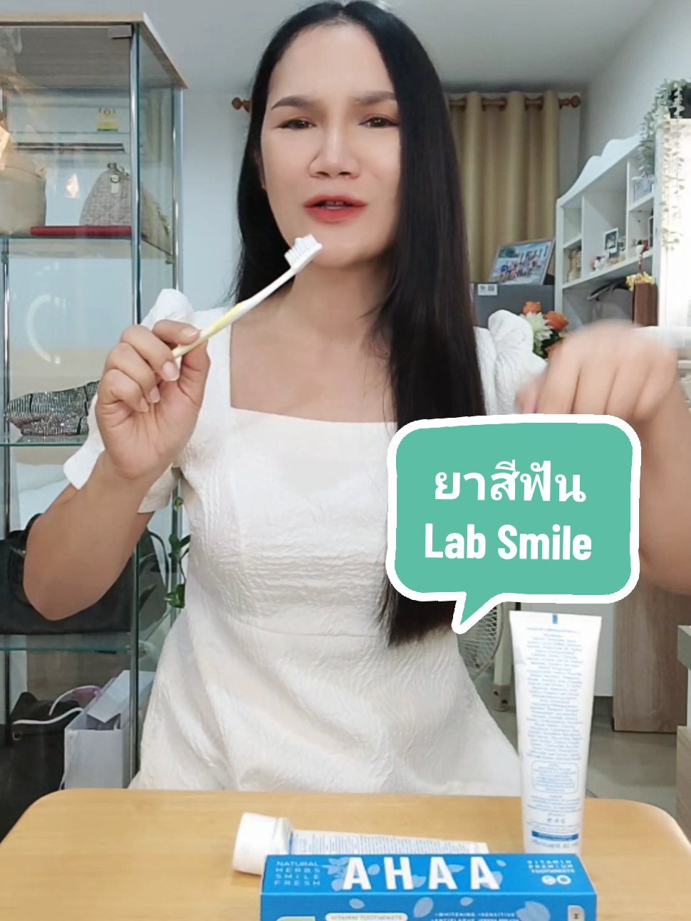 ยาสีฟัน Lab Smile #ปอยไปไหม #ยาสีฟันlabsmile #ยาสีฟันฟลูออไรด์ #ยาสีฟันลดน้ำลายบูด #ยาสีฟันลดกลิ่นปาก 