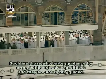 الشيخ سعود الشريم حفظه الله💚🌿 #سعود_الشريم #القران_الكريم_راحه_نفسية😍🕋 #quran #القران #islam #تلاوة_خاشعة